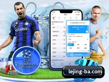 乐竟真人 APP